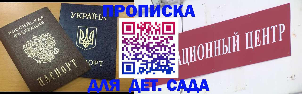 временная регистрация поиск в Чехове